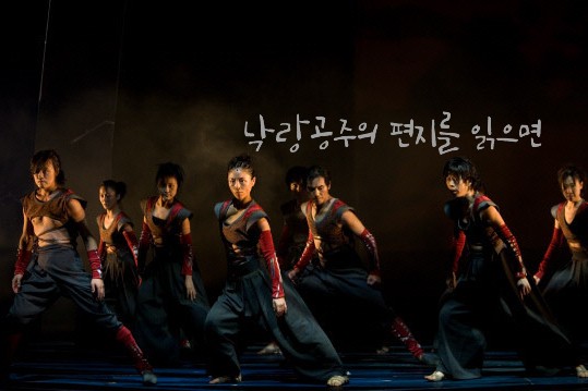  주옥같은 슬픈 사랑의 서사시 낙랑공주의 편지를 읽으면  메마른 내 사랑이 잠에서 깨어나 노을처럼 가슴에 스며든다