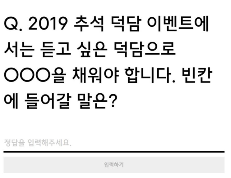  추석빔 알뜰하게 구매 가능한 무신사 이벤트! 랜덤 쿠폰 받으실 분 고고 하시죠?