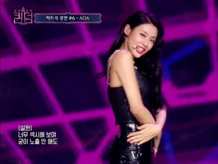  Mnet 퀸덤 #2회. 오마이걸, AOA의 역대급 무대 & 1위는 (여자)아이들!