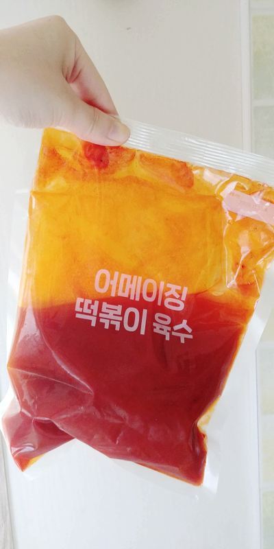 어메이징즉석떡볶이 : 그릇 그대로 뚝딱 어메이징즉석떡볶이 : 그릇 그대로 뚝딱