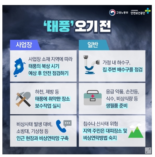  [싱크퓨어/광주음식물처리기] 광주 금호동 종원팰리스빌 설치후기