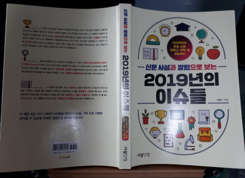 대전 오월드 퓨마 탈출...사살 - 동물원 폐지토론. 동물복지. 동물권 / 2019년이슈- 신문사설, 칼럼 : 네이버 블로그