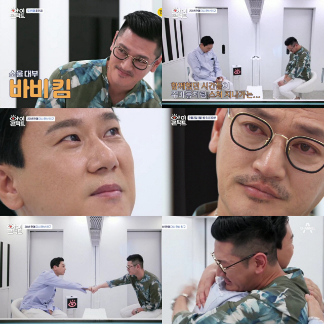  친구란 같은 기억으로 똘똘 뭉친 사람이다
