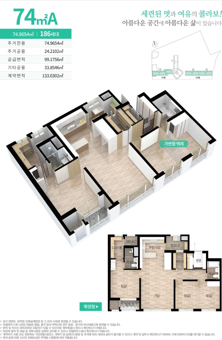  경산상방동 남천리버뷰 우방아이유쉘 오늘부터 사전입주점검 합니다,매매,전세 안내