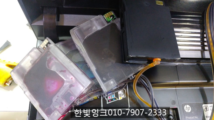 인천 송림동프린터수리[hp8620카트리지문제]