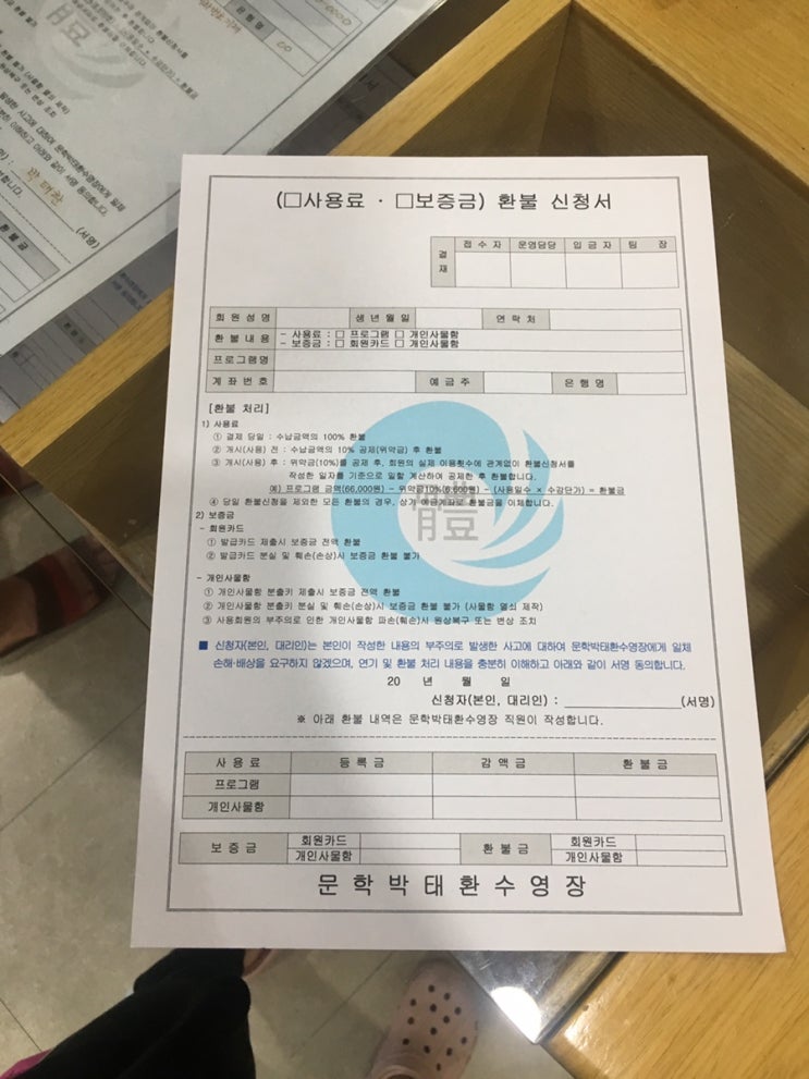  문학 박태환수영장 이용후기 ㅎㅎㅎ 50m 대박 쾌적하고 만족스러워요