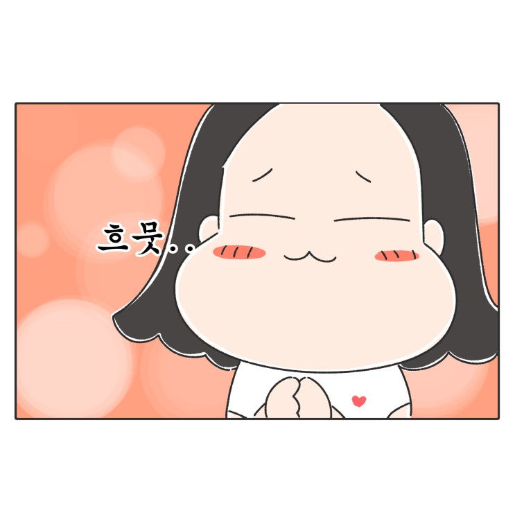 [찍먹맘의 자연주의 육아_웹툰]5. 천기저귀 라이프_천기저귀에 대한 편견(3)_다리에 대한 속설