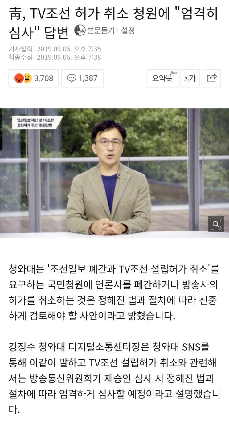  자료집 대방출 42