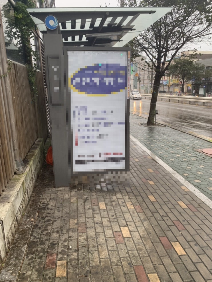 태풍 링링 태풍 링링