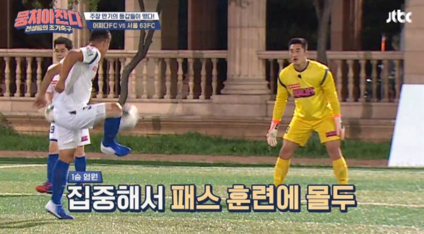  [방송]김동현 자책하게 만든 이만기, 맏형으로서 실망스러웠다 