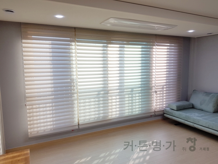  거제 서희스타힐스 아파트 트리플쉐이드로 아늑한 공간 연출~!