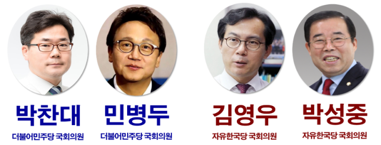 심야토론 조국 청문회 종료 여야 대치 정국 출구 모색 의혹 규명 검찰 수사 국정조사 특검 요구 김영우 박성중 자유한국당 박찬대 민병두 더블어민주당 생방송 심야토론 27회 9월 7일