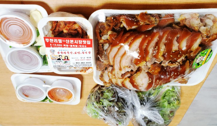  산본시장 족발맛집 남궁가족발 보쌈 무한리필집
