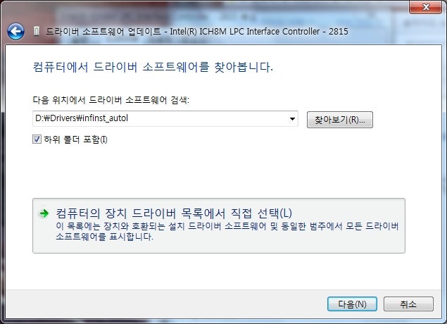 알 수 없는 장치 - Intel(R) ICH8M LPC Interface Controller - 2815 : 네이버 블로그