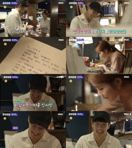 '같이펀딩' 유인나-강하늘이 전하는 위로의 메시지… 오디오북 커밍순! '같이펀딩' 유인나-강하늘이 전하는 위로의 메시지… 오디오북 커밍순!