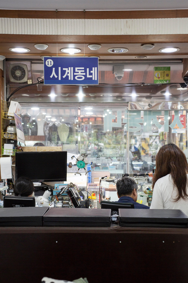  명품시계수리 전문 시계동네를 소개합니다