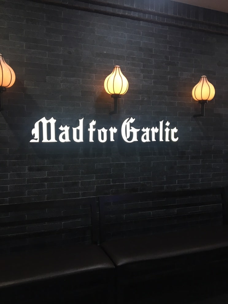 매드포갈릭 해운대점(Mad for garlic)