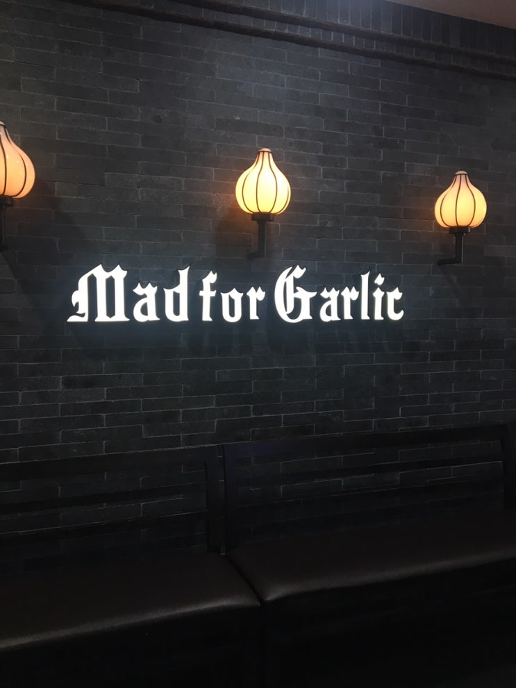  매드포갈릭 해운대점(Mad for garlic)