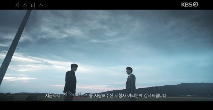  닥터탐정수목드라마 - 저스티스16회시청후기/저스티스결말/미 너무 재밌는데요~