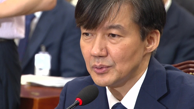  조국, 부인 기소에 “피의자 소환 없이 기소 아쉬워” 장관 거취 주목