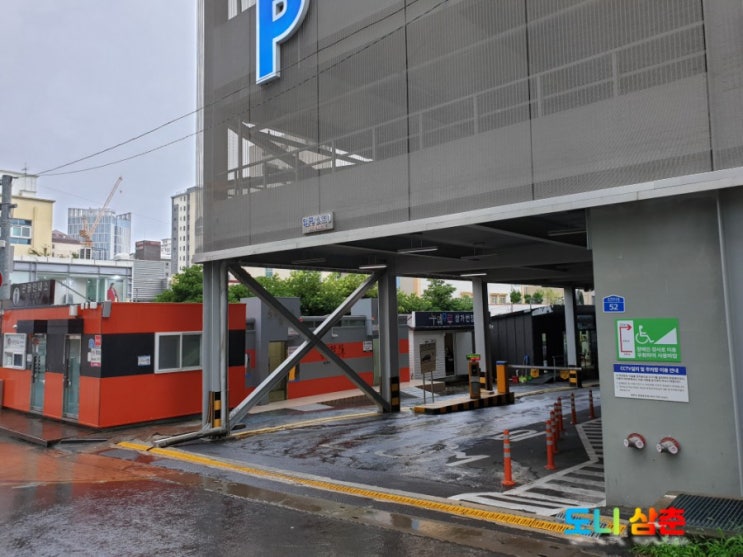 제주도 태풍경보 강한바람 자동차 차량 주차 장소 신제주 공영 주차장