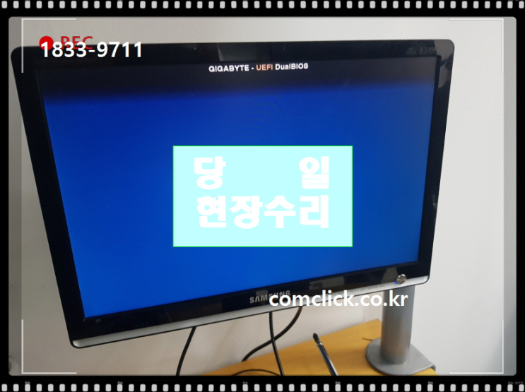  노트북 윈도우XP에서 윈도우7설치 맥북프로