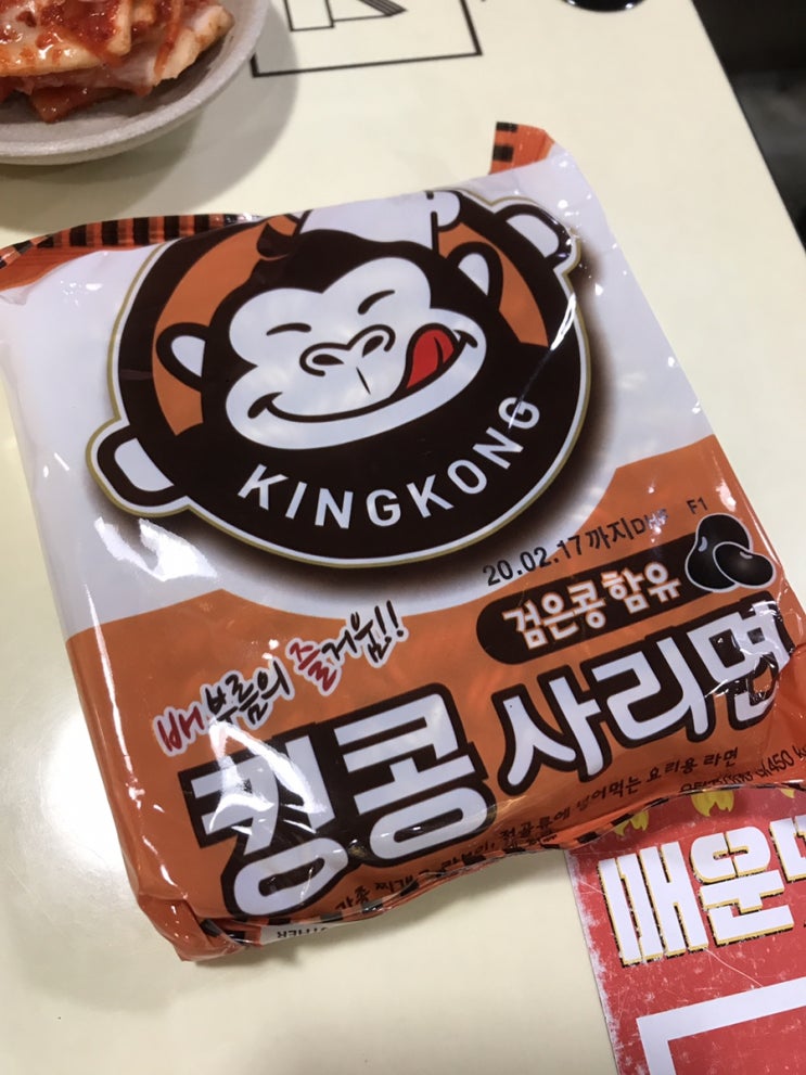  부대찌개로 토요일 하루 마무리해요