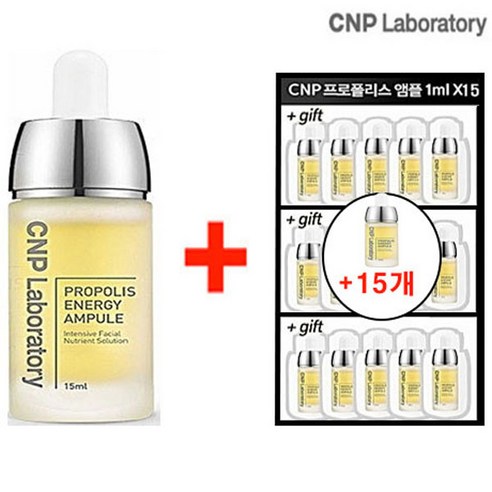  아이유 앰플/차앤박 프로폴리스앰플1+1 15ml추가무료증정/CNP/씨앤피