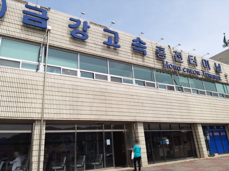홍천시외버스터미널 시간표와 요금표~ 2019년 9월 6일 기준~