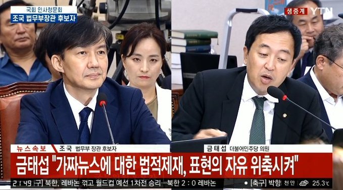  금태섭의 뒤끝?