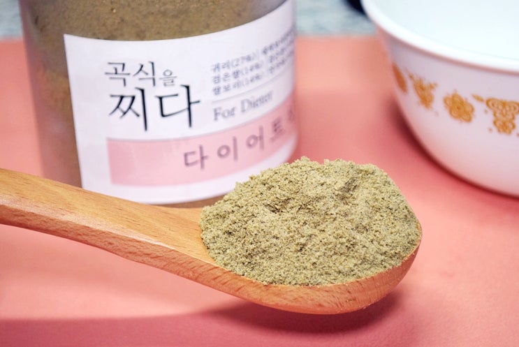  아침식사대용 풍지 좋은 식재료 구수하고 든든하다