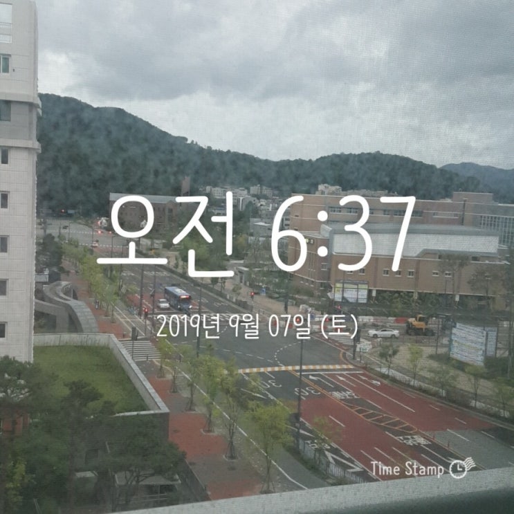  #10 미라클모닝; 태풍이 오는 주말