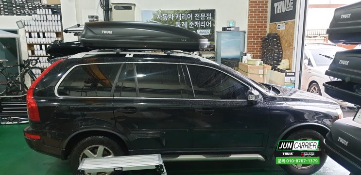  볼보 XC90 루프박스 가로바 툴레 THULE 로 안전한 캠핑 가능해졌어요.