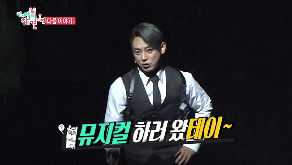  <전지적 참견시점> 오대환과 테이, 매니저와의 생활