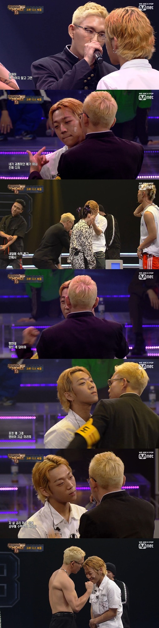 '쇼미더머니8' 윤비, '학폭 논란' 영비 제대로 압살 "원하면 현피" '쇼미더머니8' 윤비, '학폭 논란' 영비 제대로 압살 "원하면 현피"
