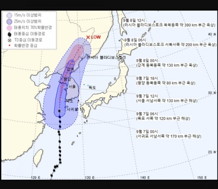 13호태풍 링링 피해없이 지나가길 바래요ㅡ