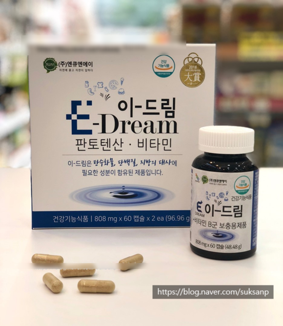  이드림, E-dream, 이드림 섭취방법, 탄수화물, 단백질, 지방의 대사