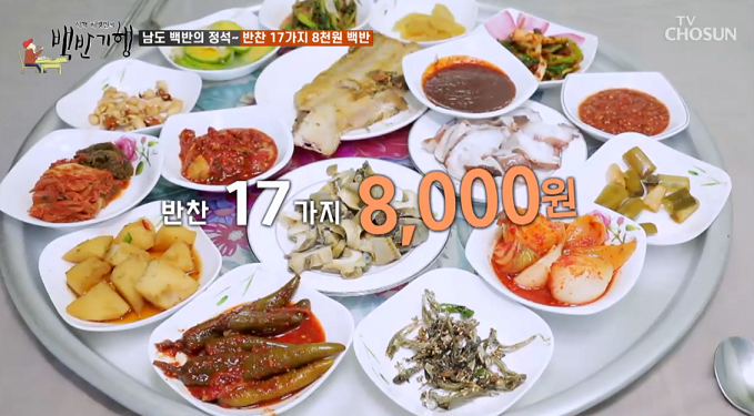 식객 허영만의 백반기행 바지락초무침 박속낙지탕 게국지준 칠천원 백반 쑥전 호떡, 찐빵 남 서산 토박이 밥상
