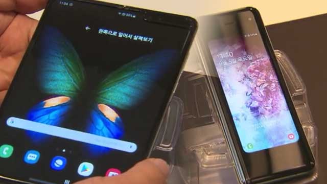  갤럭시 폴드 Galaxy Fold. LG V50S. 폴더폰. 듀얼스크린폰 2019. 9
