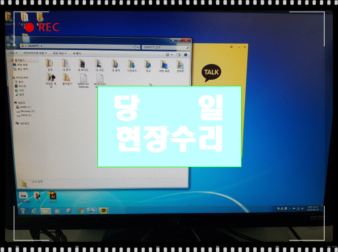  SSD교체 윈도우설치 데이터백업 컴퓨터수리