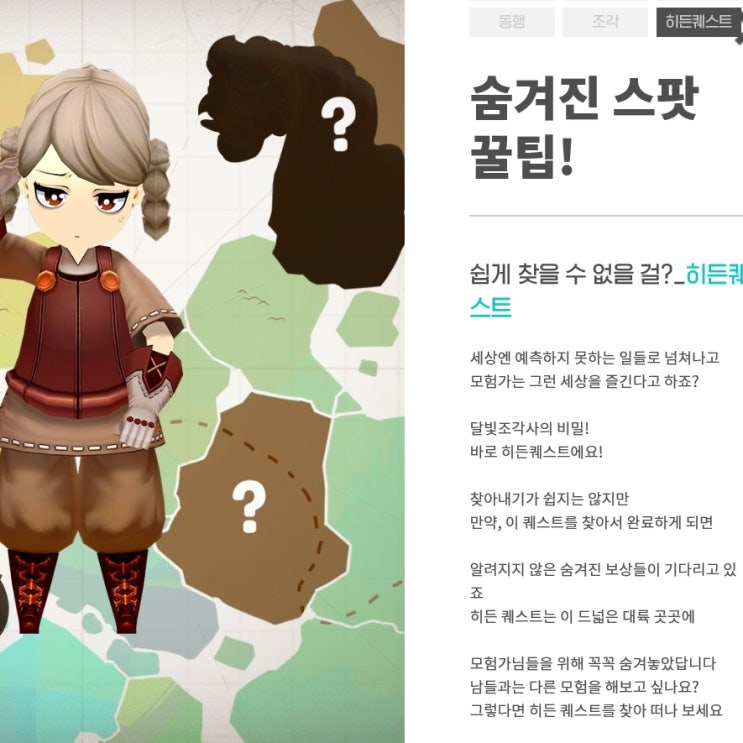  달빛조각사 사전예약 출시일 서버 선점마감?!