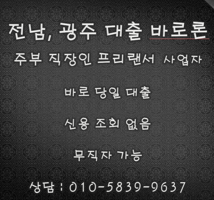  윈조이머니상