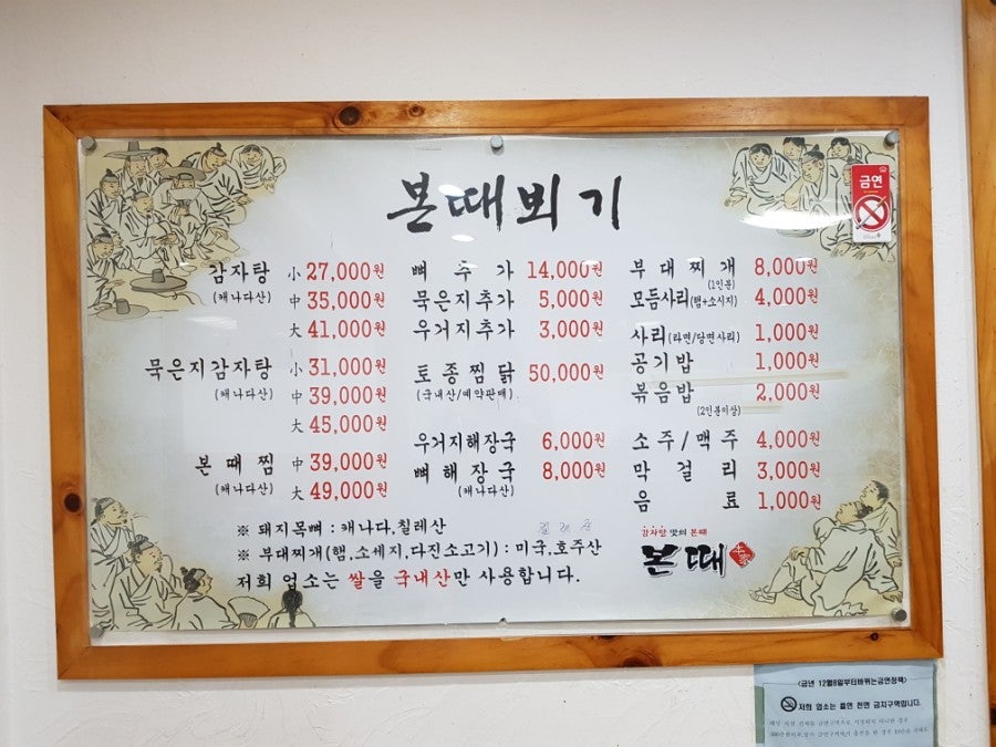 본때 곡성점 사진 6