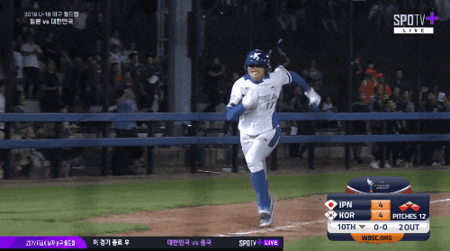  WBSC U-18 야구월드컵 한일전 승리