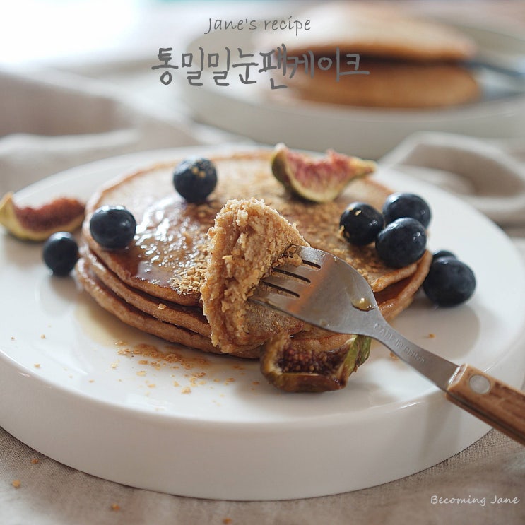  통밀 팬케이크 만들기 w.대한제분밀눈