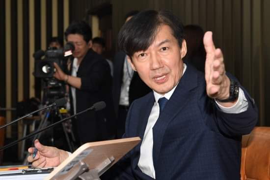  법대로 조국 법무부 장관 임명