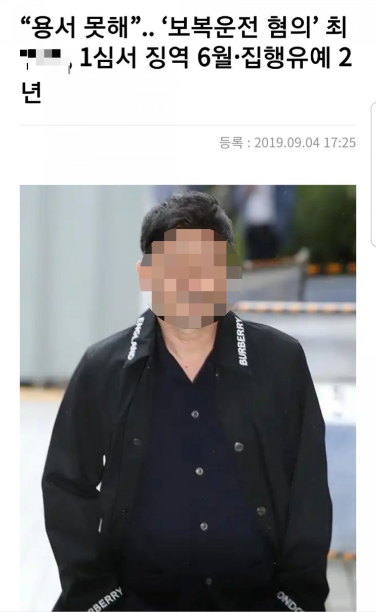  보복운전은 절대 절대로 하면 안됩니다!!!