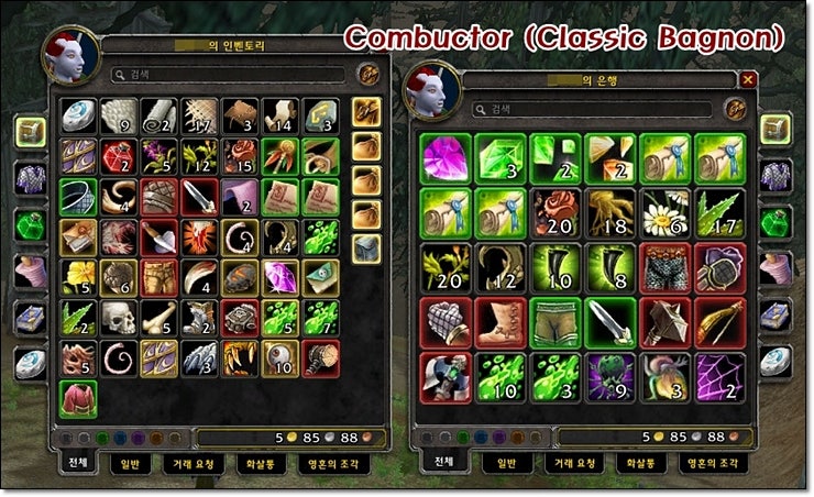 와우 클래식 애드온 안내서 Classic Wow Addons 네이버 블로그