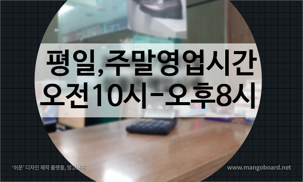  2019년 9월 7일 신세계 롯데 현대 상품권 등 각종상품권 현금교환가격 안내.