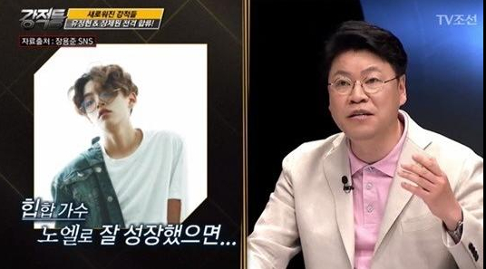  래퍼 노엘, 장제원 아들 장용준 교통사고, 음주운전 적발 "면허취소 수준"